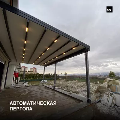 Pergola Naves Раздвижные тентовые навесы.