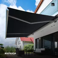 Маркиза для террасы Навес для кафе Тент для улицы.