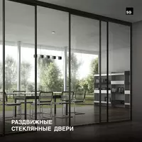 Раздвижные двери Двери купе.