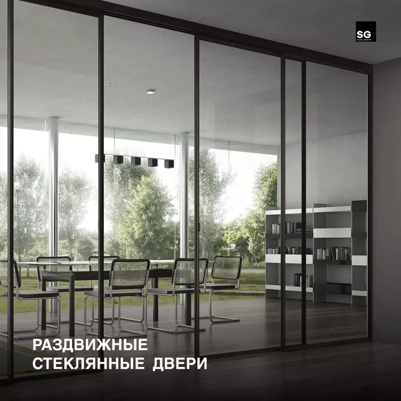 Раздвижные двери Двери купе.