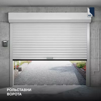 Рольставни ворота Роллетные ворота Автомат ворота.