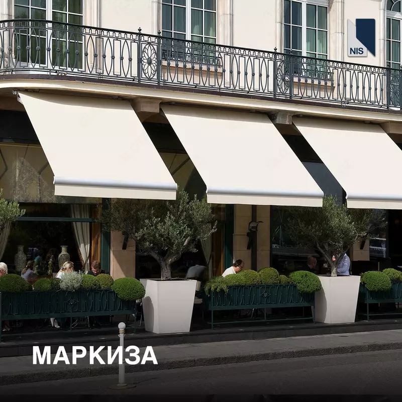 Маркиза для террасы Навес для кафе Тент для улицы.