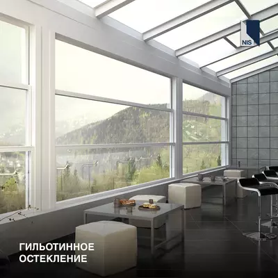 Avtomatik gil'yotina oynalash tizimi.