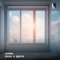 Пластиковые окна и двери Окна и двери из ПВХ Алюминиевые окна и двери.