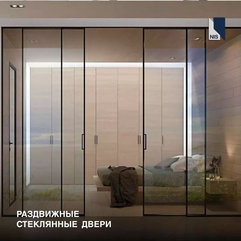 Раздвижные двери Двери купе.