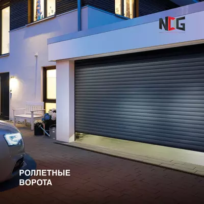 Рольставни ворота Роллетные ворота Автомат ворота.