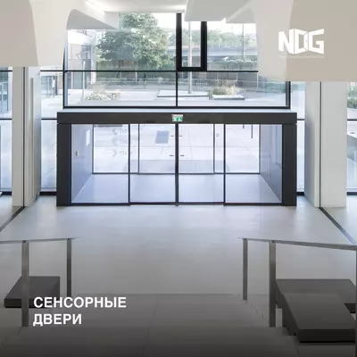 Сенсорные двери Автоматические двери.