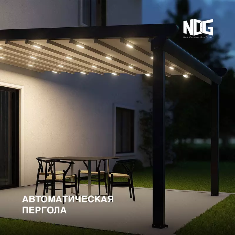 Pergola Naves Раздвижные тентовые навесы.