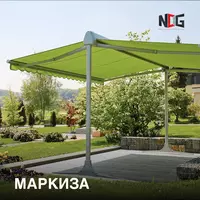 Маркиза для террасы Навес для кафе Тент для улицы.