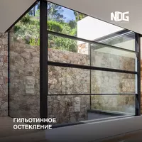 Avtomatik gil'yotina oynalash