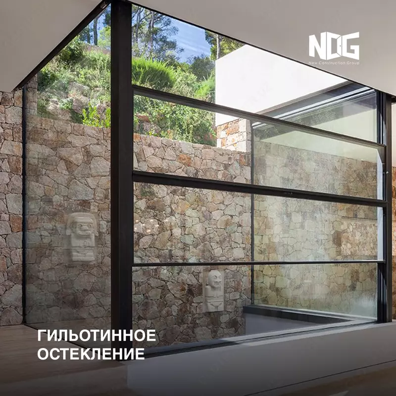 Avtomatik gil'yotina oynalash