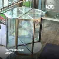 Карусельные двери