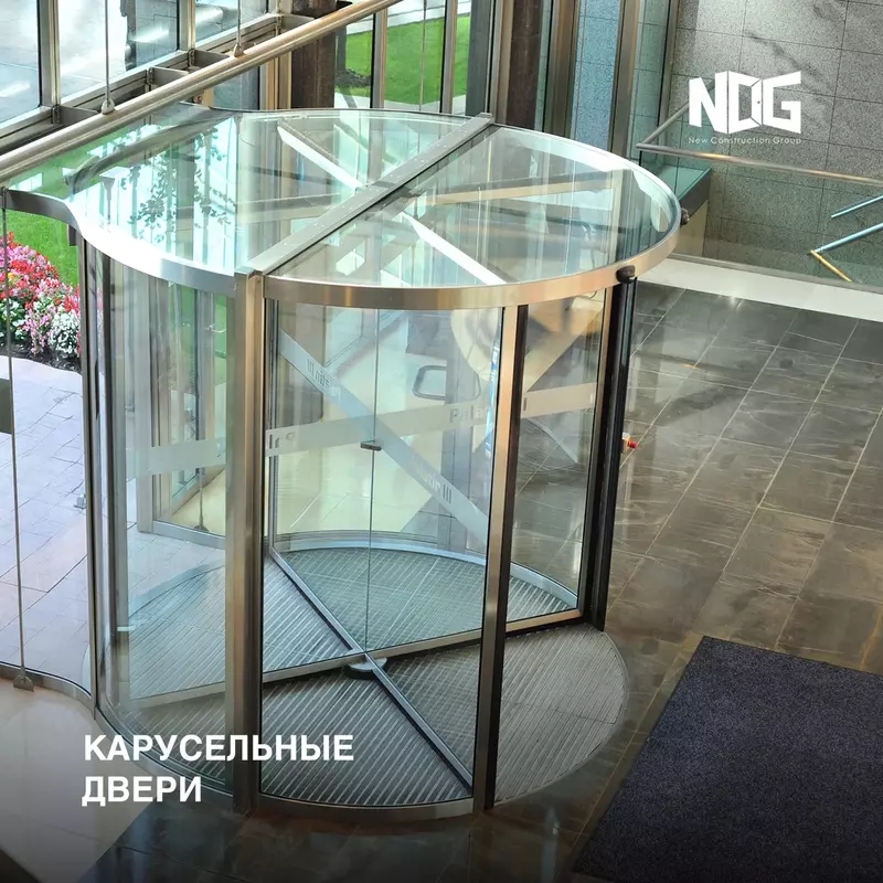Карусельные двери