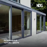 Раздвижные двери Двери купе.