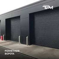 Рольставни ворота Роллетные ворота Автомат ворота.
