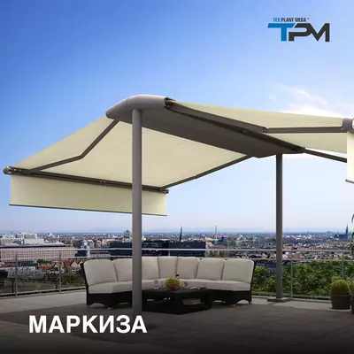 Маркиза для террасы Навес для кафе Тент для улицы.