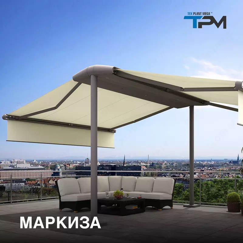 Маркиза для террасы Навес для кафе Тент для улицы.