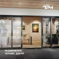 Раздвижные двери Двери купе.