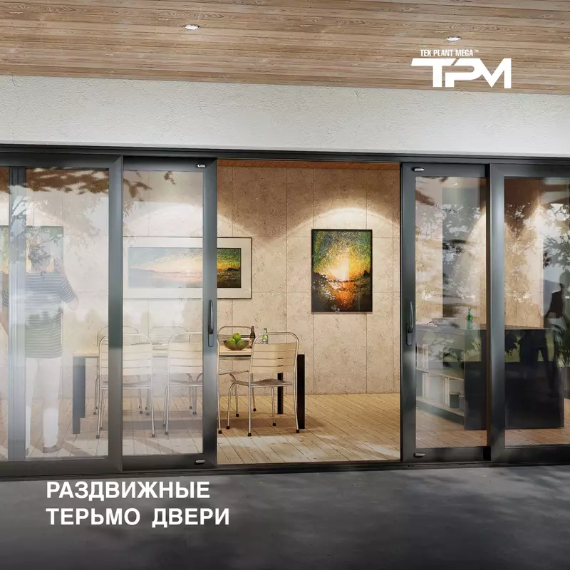 Раздвижные двери Двери купе.