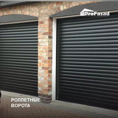 Rolstavni | Рольставни ворота | Роллетные ворота | Автомат ворота