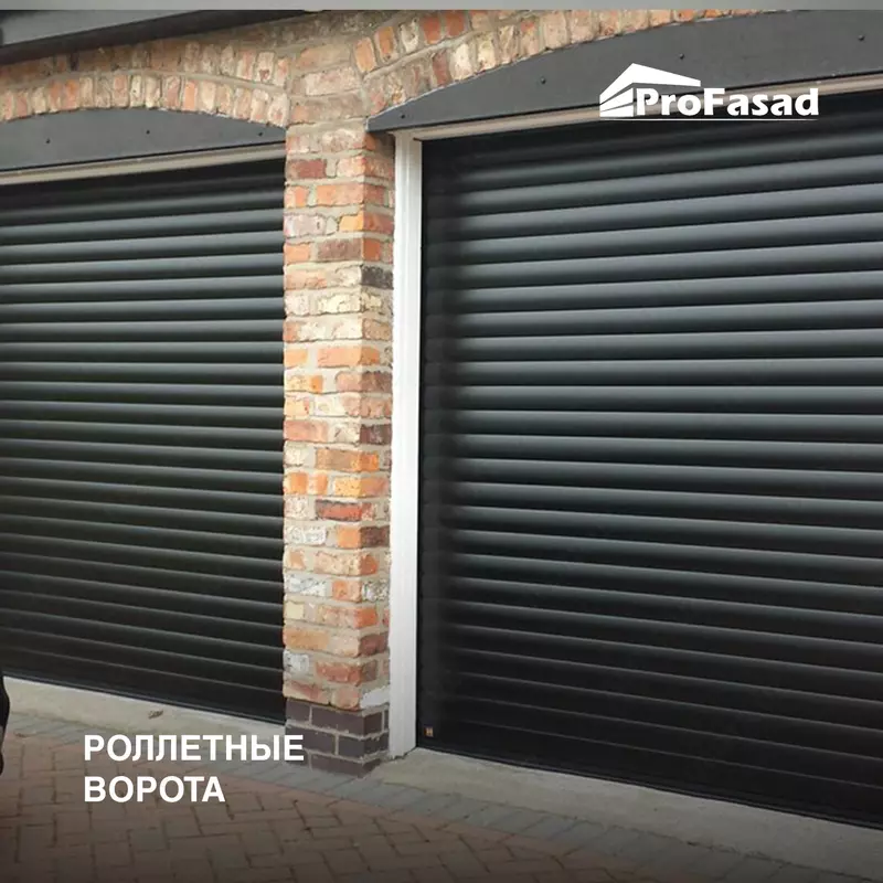 Rolstavni | Рольставни ворота | Роллетные ворота | Автомат ворота