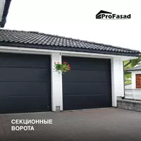 Seksion eshiklar. Avtomatik eshiklar.