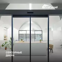 Сенсорные двери Автоматические двери.