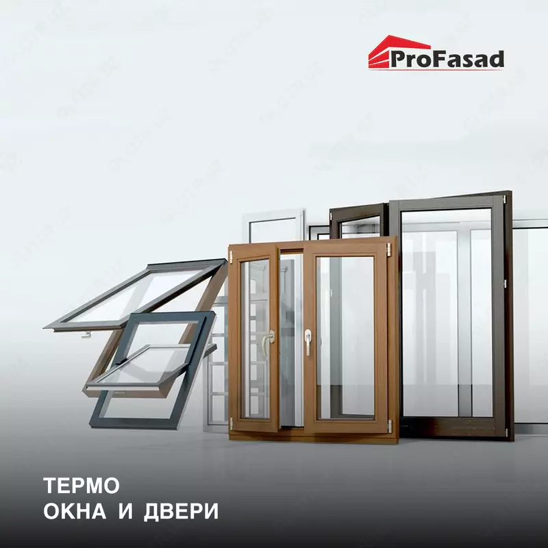 Пластиковые окна и двери Окна и двери из ПВХ Алюминиевые окна и двери.