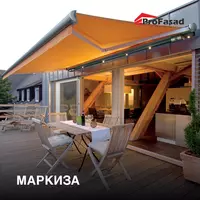 Terrasa uchun markiza Kafe uchun naves (soyabon) Ko‘cha uchun tent (soyali o‘rama).