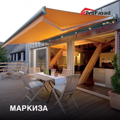Маркиза для террасы Навес для кафе Тент для улицы.