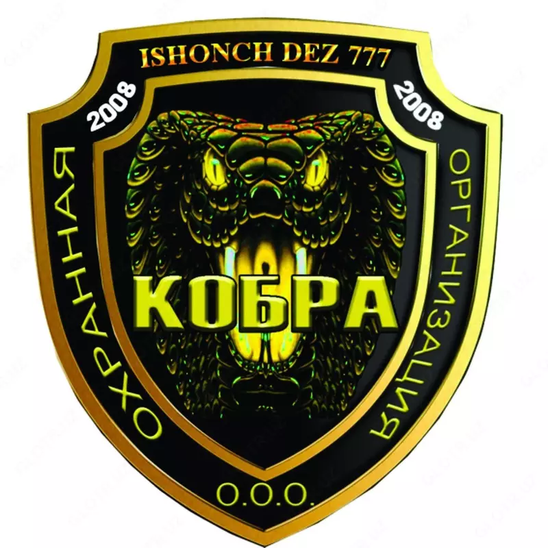 Дезинфекция - Дезинсекция змей от скарпионов