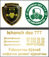 Уничтожения клопа дезинфекция клапов - 12 000 сум