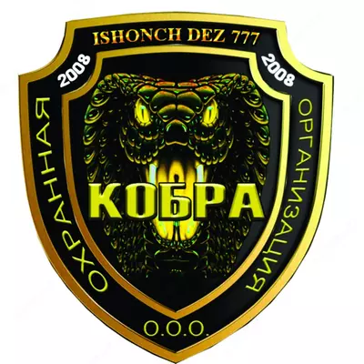 Дезинфекция тараканов Dezinfeksiya tarakan уничтожения тараканов - 14 000 сум