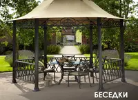 ishlab chiqarish va o'rnatish - по запросу