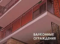 Metall konstruksiyalarning keng assortimentini loyihalash