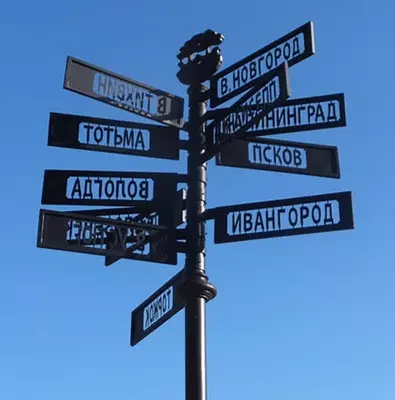 Цена по запросу Металлические указатели направления "METALIX" (Ассортимент)