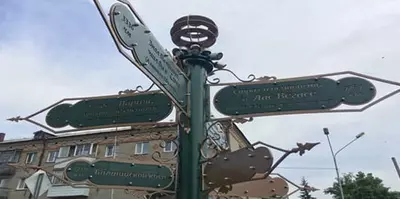 Металлические указатели направления "METALIX" (Ассортимент) Metalix