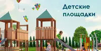   Уличная детская игровая площадка METALIX ДИП 05  возраст. кат. 4+  S=67 м2  вес 688 кг