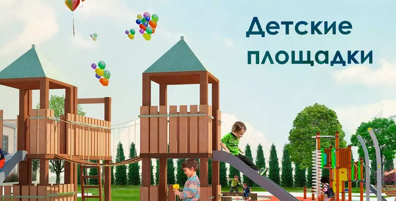   Уличная детская игровая площадка METALIX ДИП 10  возраст. кат. 4+  S=44 м2  вес 638 кг