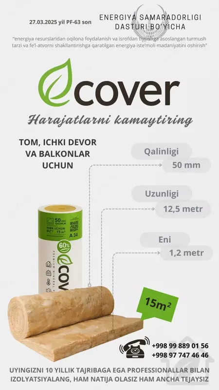 {0} so'mdan Ecover минеральная вата