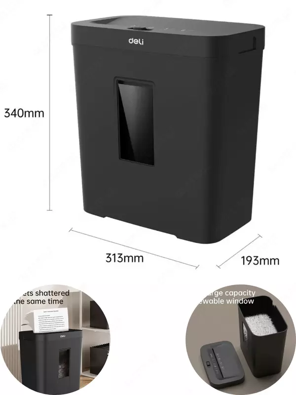 с автоподачей