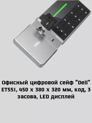 450 х 380 х 320 мм