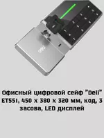 450 х 380 х 320 мм