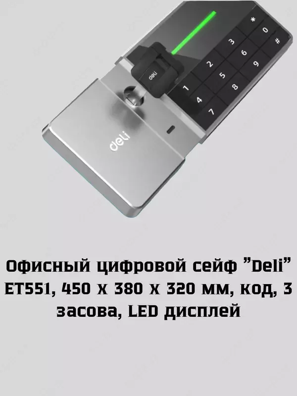 450 х 380 х 320 мм