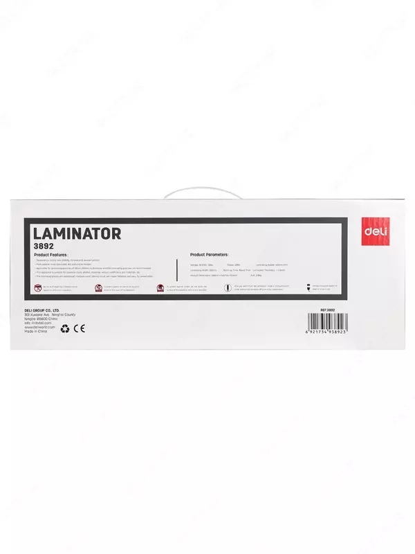 офисное оборудование для ламинирования документов - 900 000 сум