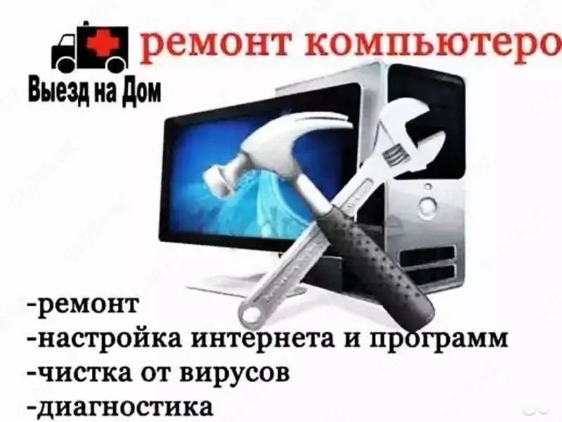  Установка windows и ремонт компьютер - 
