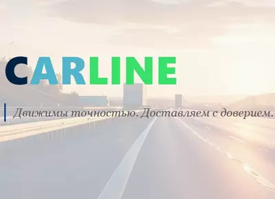 CARLINE