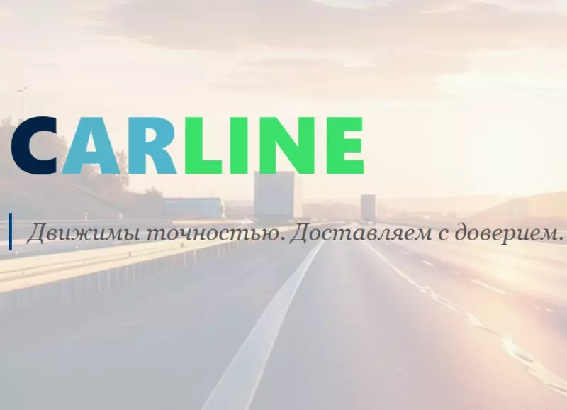 CARLINE