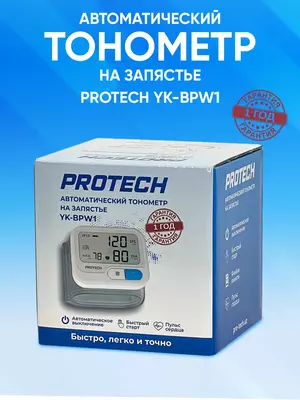 Автоматический тонометр на запястье 13.5-19.5 см Protech YK-BPW1 Zon.uz