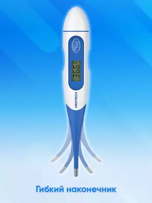 26 000 сум / шт Термометр цифровой 32-42.9C Protech KFT-03